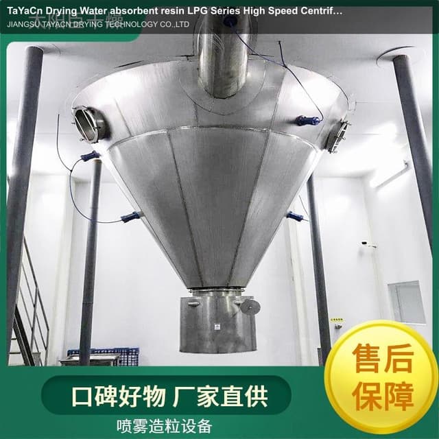 TaYaCn Drying Water absorbent resin LPG Series High Speed ​​Centrifugal Spray Dryer