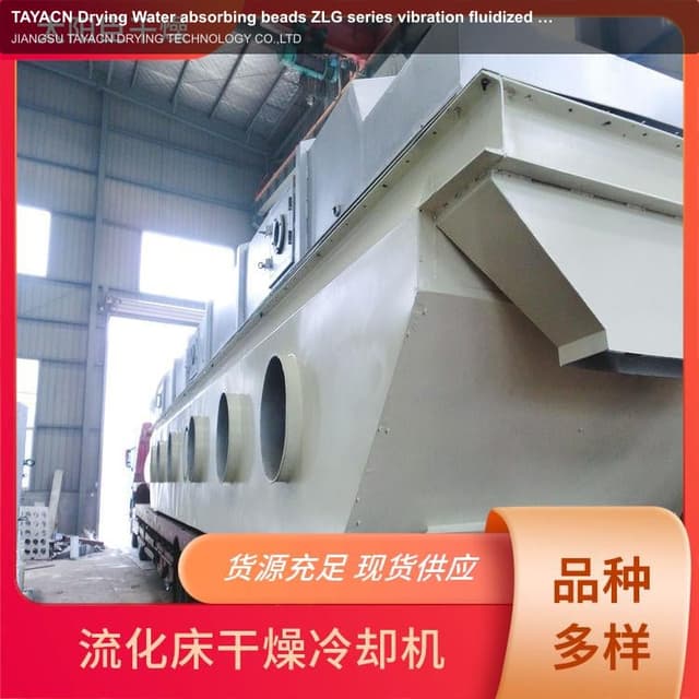 TAYACN Drying Water absorbing beads ZLG series vibration fluidized bed dryer
