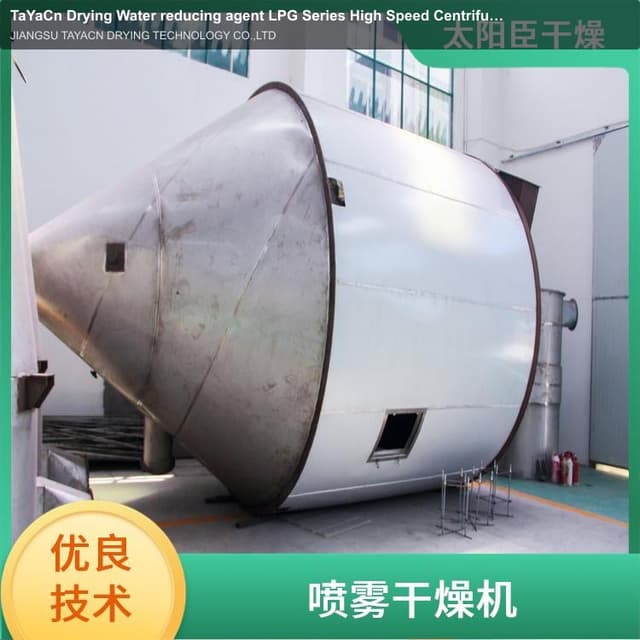TaYaCn Drying Water reducing agent LPG Series High Speed ​​Centrifugal Spray Dryer