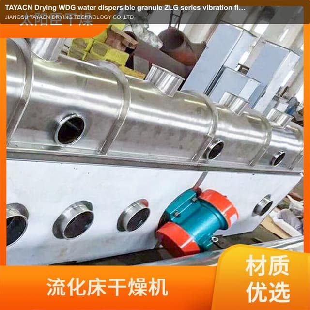 TAYACN Drying WDG water dispersible granule ZLG series vibration fluidized bed dryer
