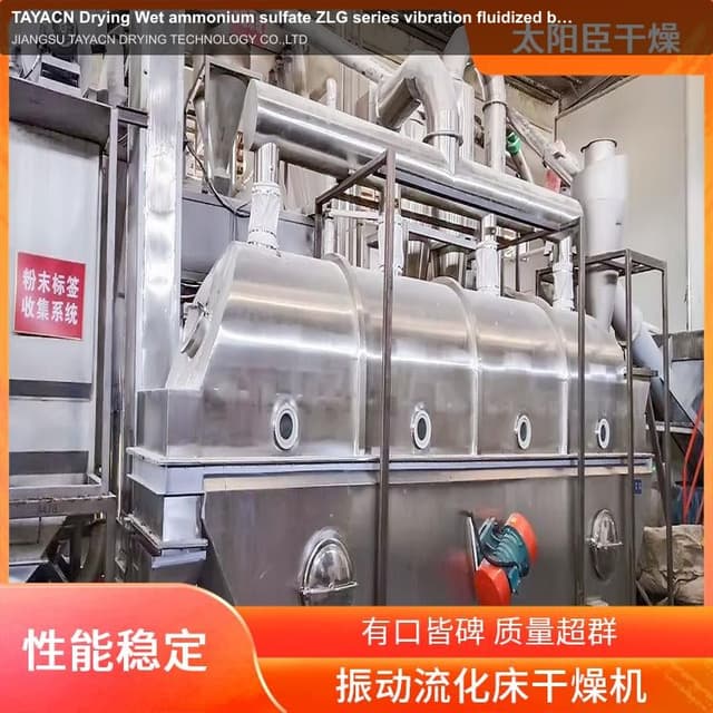 TAYACN Drying Wet ammonium sulfate ZLG series vibration fluidized bed dryer