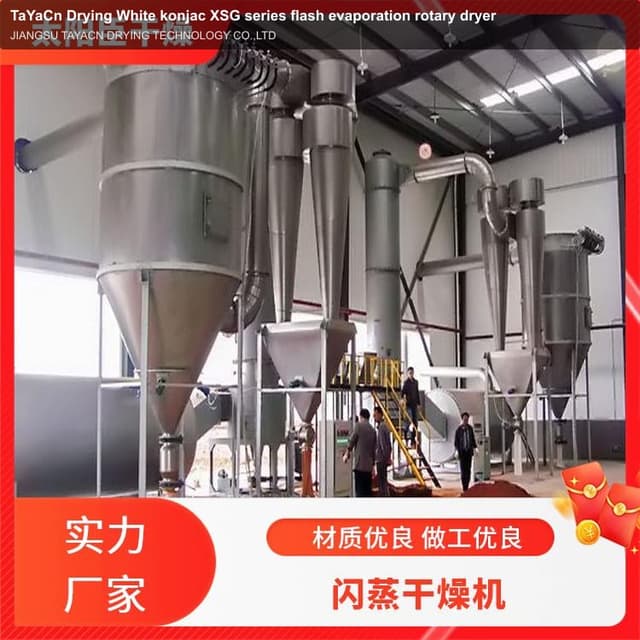 TaYaCn Drying White konjac XSG series flash evaporation rotary dryer
