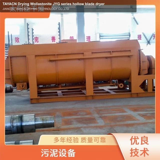 TAYACN Drying Wollastonite JYG series hollow blade dryer