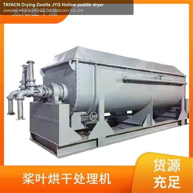 TAYACN Drying Zeolite JYG Hollow paddle dryer