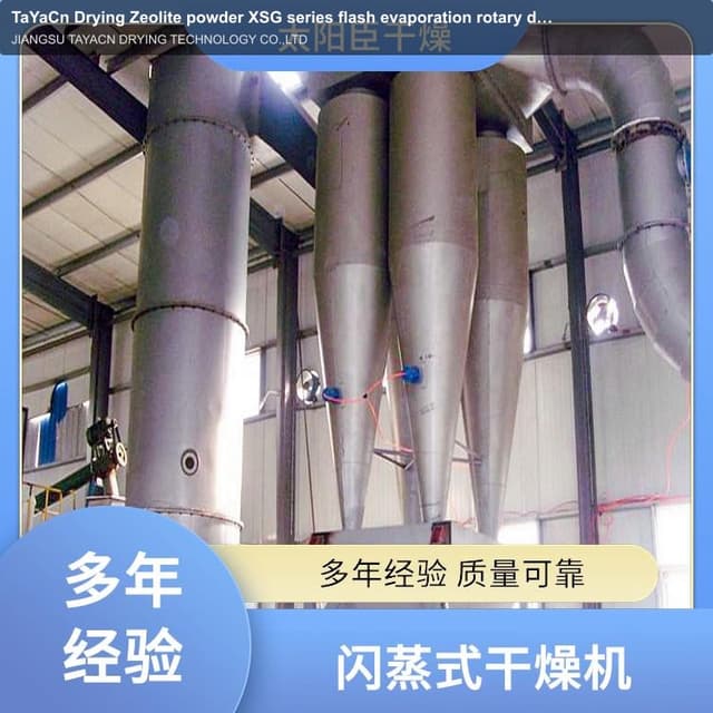TaYaCn Drying ‌Zeolite powder XSG series flash evaporation rotary dryer