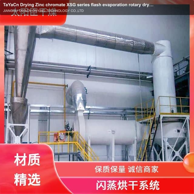 TaYaCn Drying Zinc chromate XSG series flash evaporation rotary dryer
