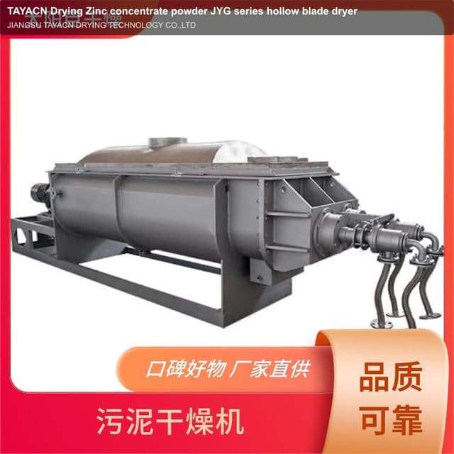 TAYACN Drying Zinc concentrate powder JYG series hollow blade dryer