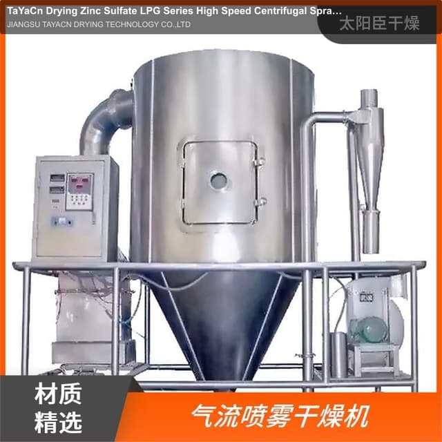 TaYaCn Drying Zinc Sulfate LPG Series High Speed ​​Centrifugal Spray Dryer