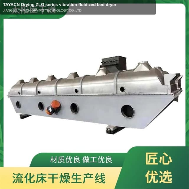 TAYACN Drying ZLG series vibration fluidized bed dryer