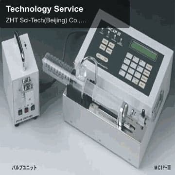 Technology Service