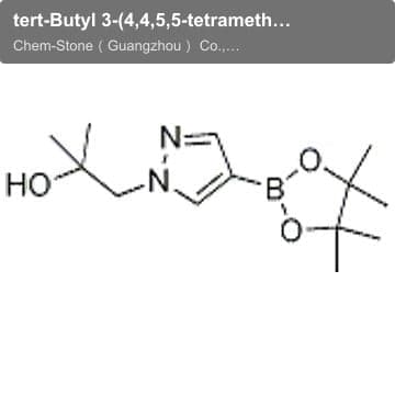 tert-Butyl 3-(4,4,5,5-tetramethyl-1,3,2-dioxaborolan-2-yl)-8-azabicyclo[3.2.1]oct-3-ene-8-carboxylat