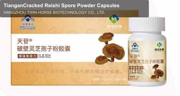 TianganCracked Reishi Spore Powder Capsules