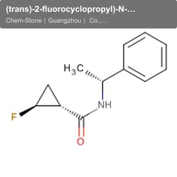 (trans)-2-fluorocyclopropyl)-N-((R)-1-phenylethyl)acetamide