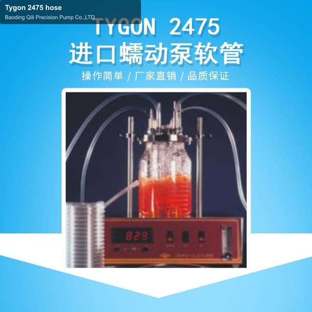 Tygon 2475 hose