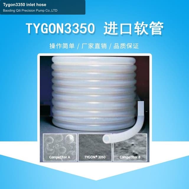 Tygon3350 inlet hose