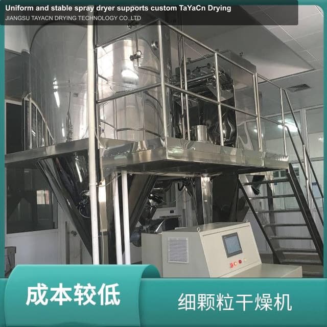 Uniform and stable spray dryer supports custom TaYaCn Drying