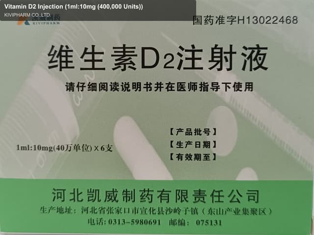Vitamin D2 Injection (1ml:10mg (400,000 Units))
