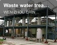Waste water treatment methods