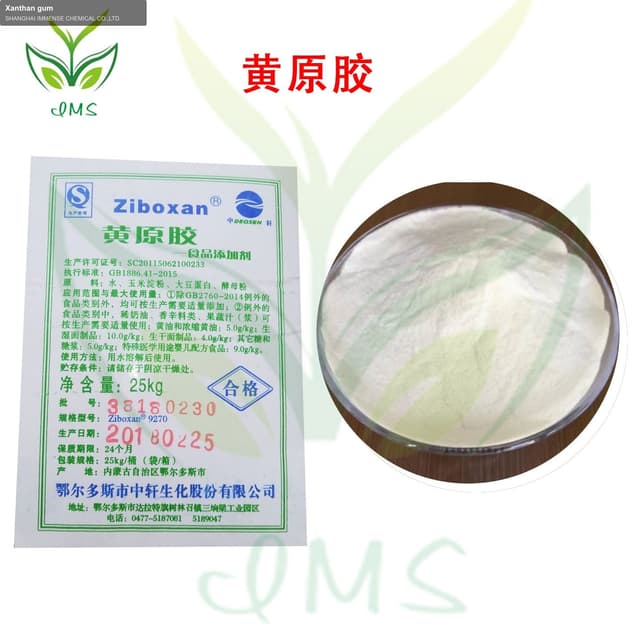 Xanthan gum