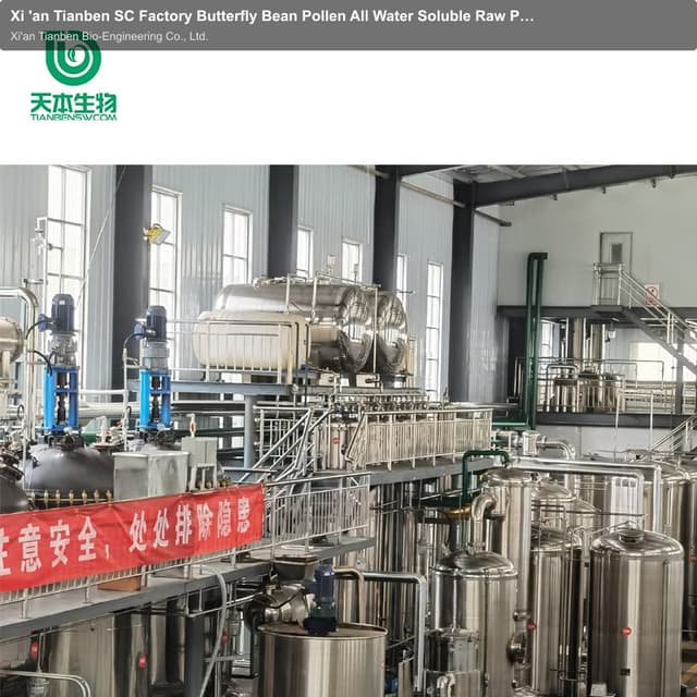 Xi 'an Tianben SC Factory Butterfly Bean Pollen All Water Soluble Raw Powder Food Grade Pure Natural Colorant Spot Wholesale
