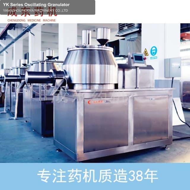 YK Series Oscillating Granulator