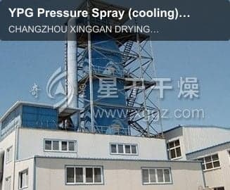 YPG Pressure Spray (cooling) Dryer
