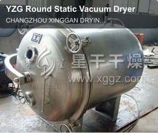 YZG Round Static Vacuum Dryer