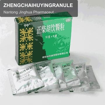 ZHENGCHAIHUYINGRANULE