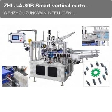 ZHLJ-A-80B Smart vertical cartoning machine