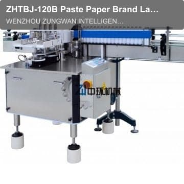ZHTBJ-120B Paste Paper Brand Labeling Machine