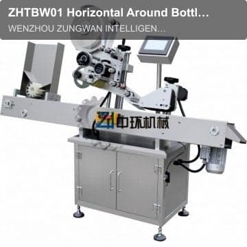 ZHTBW01 Horizontal Around Bottle Labeling Machine