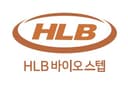 에이치엘비바이오스텝 주식회사 송도연구소