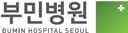 부민병원