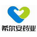 重庆希尔安药业有限公司