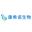 康希诺生物股份公司